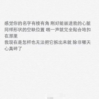 励志说说正能量 当我长大了,我越来越关心事物