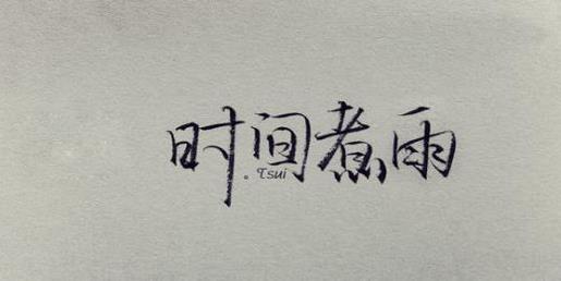 二十四节气立冬的俗语