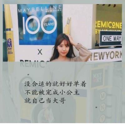 短句 短句