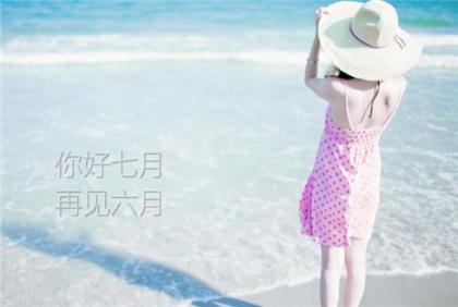 进修结束发朋友圈的说说