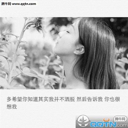 深夜说说心情短语 正能量励志语录短句