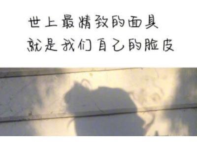 深夜说说心情短语 正能量励志语录短句