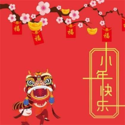 天气好热的幽默说说