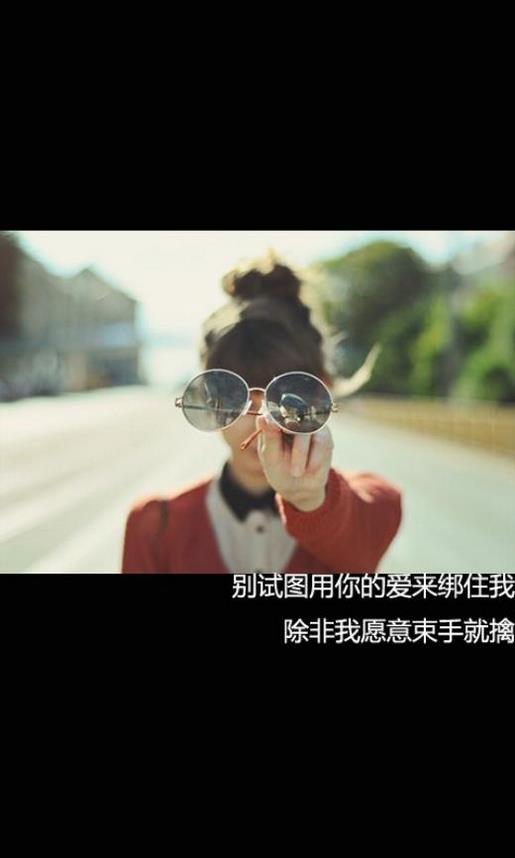女人励志哲理句子 女人蜕变励志的句子