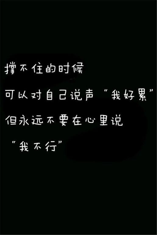 伤心的qq说说 每个人对被爱与否都有不同的感受