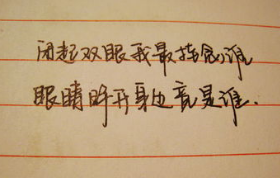 难过带文字的图片大全可爱