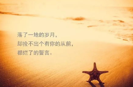 爱变成仇恨伤心难过的文字