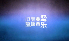 经典句子励志恋爱
