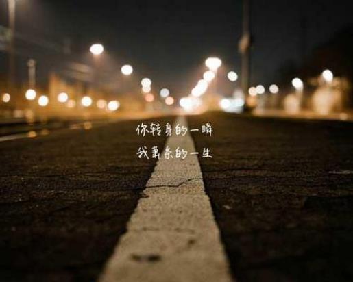 经典个性签名大全励志 坚持练舞蹈的励志说说