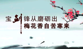 励志爱情经典句子