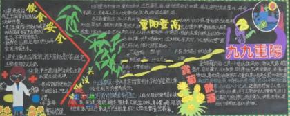发现自己老了心情说说 ”我们只能把握现在，只