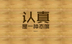 工作励志又幽默的句子