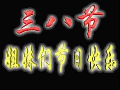 时间是昂贵的，请不要浪费它！