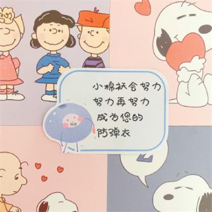 朋友圈说说心情短语 励志说说致自己短语
