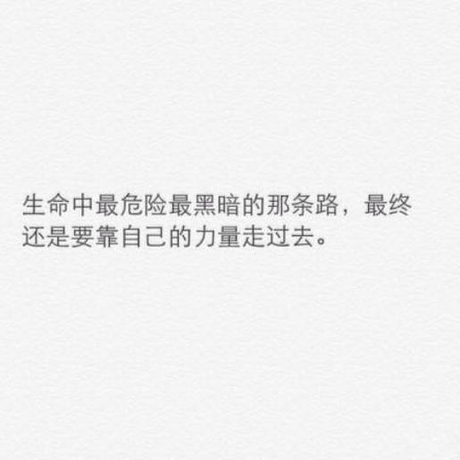 元旦微信短语 时间是最宝贵的财产