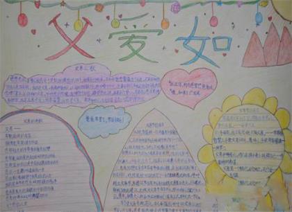 工作心累的句子说说心情短语 九月啊，转眼间，