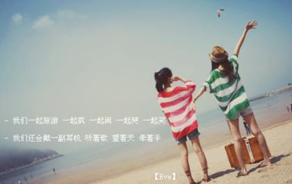 发朋友圈霸气简短词句 朋友圈文案简短句子