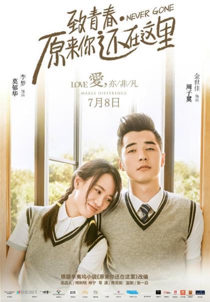 给朋友的生日祝福语录 2020元旦祝福图片朋友圈