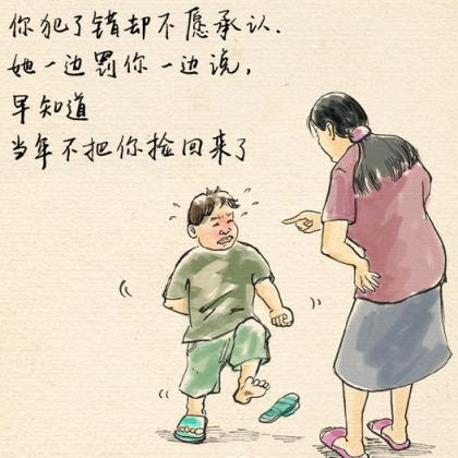2020朋友圈励志正能量语录