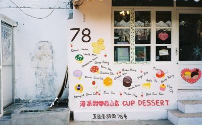 朋友圈说说得好句子正能量 朋友圈励志正能量语