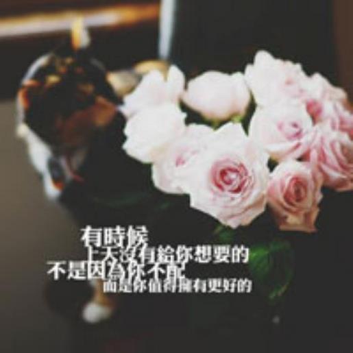 阳光正能量的励志说说短语 好听句子说说心情短