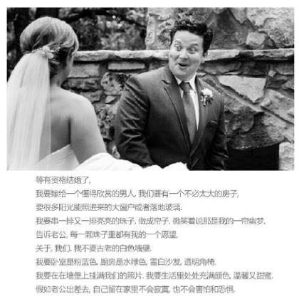 个性说说心情短语励志 励志说说致自己朋友圈