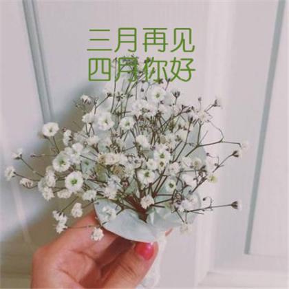 励志说说致自己短语