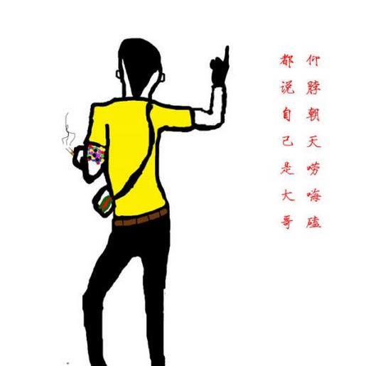 微信朋友圈早安图片 “我以前有很多爱好