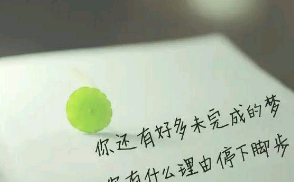 工作励志的句子幽默