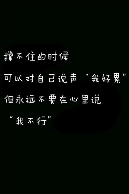 非主流伤感说说火星文 很伤感的说说
