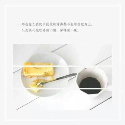 适合发朋友圈的正能量句子 朋友圈励志正能量语