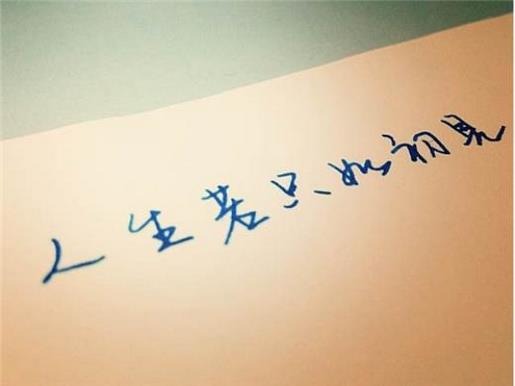 关于生日的说说送自己 关于新年的说说