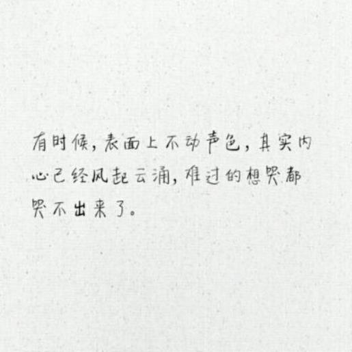励志短语正能量 励志阳光早安说说