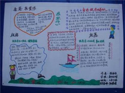 对一个人彻底失望说说 对老婆失望的句子