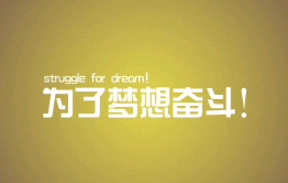 关于青春的唯美句子励志个性签名