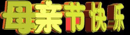 情感语录短句 我会不爱你吗？不爱你了？不喜欢