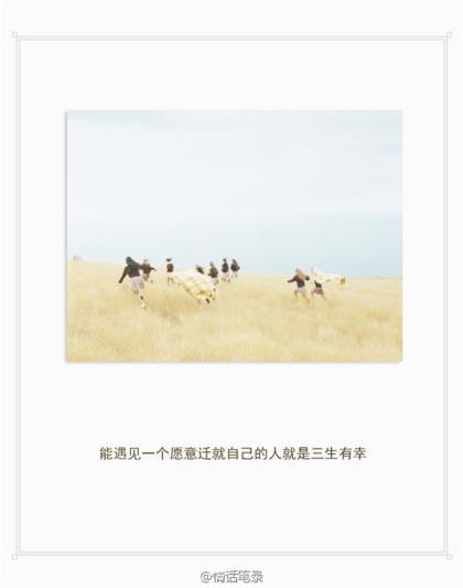 心情短语唯美10个字 关于春天的唯美句子