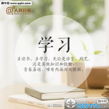 描写月季花的优美句子 风雨夏秋冬，十年磨一剑