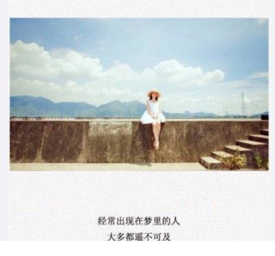 不善于表达自己情感的语句 抖音里面的顺口溜月