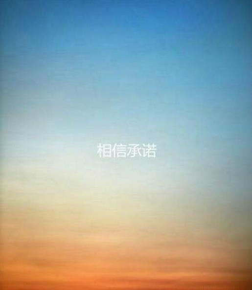 早安励志语录正能量女人篇 励志早安说说配图