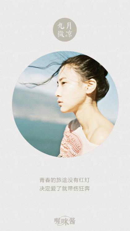 适合毕业发朋友圈文案