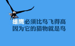 关于生活时间与励志的句子