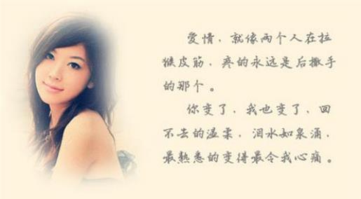 古风爱情甜蜜唯美句子 甜蜜爱情树名字