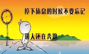 励志考北大的句子