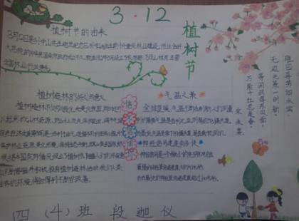 校园励志标语大全