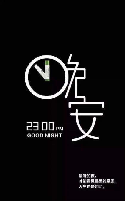 外貌描写的句子100字