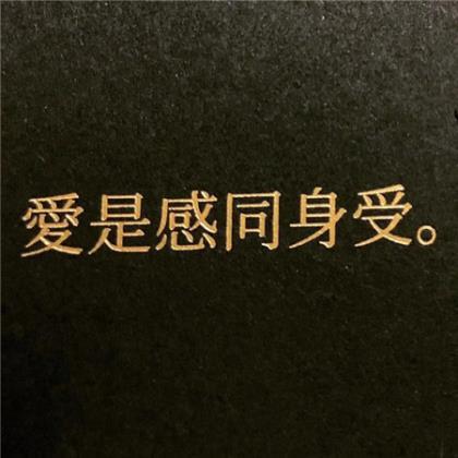 让人心酸想哭的说说