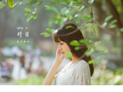 520送给女儿的祝福语 520零点表白祝福语大全