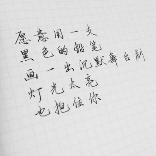 520送给女儿的祝福语 520零点表白祝福语大全