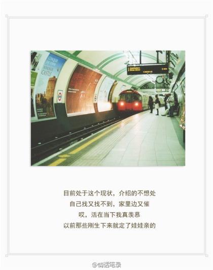 生活哲理经典语句